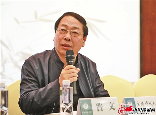 秦汉时期，江苏文化”