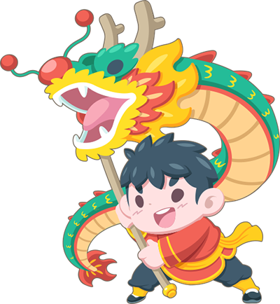 彭城五交化新年献词”