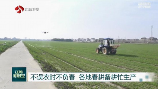 不误农时不负春 江苏”