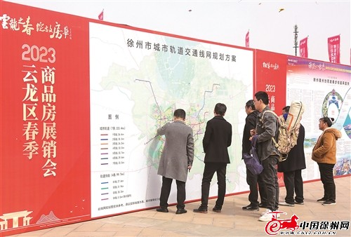 2023云龙区春季商品”