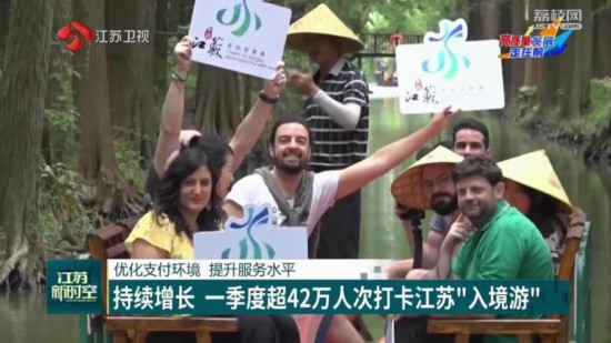 一季度超42万人次打”